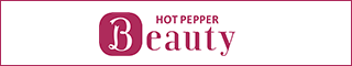 HOTPEPPER BEAUTY